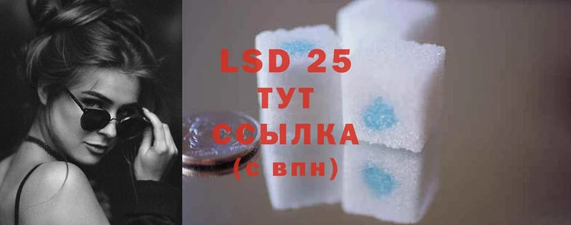 LSD-25 экстази кислота Медынь