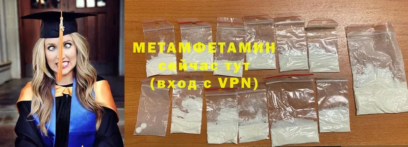 МЕТАМФЕТАМИН Methamphetamine  что такое   Медынь 